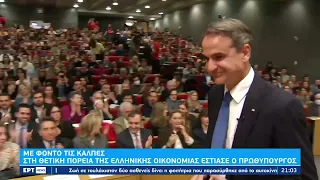 Κ. Μητσοτάκης: Ανάπτυξη με ρυθμό της τάξης του 6% φέτος – Πυρά Τσίπρα για την ακρίβεια | 29/11 | EΡΤ