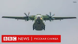 Под Москвой разбился Ил-112В | Новости Би-би-си | #Shorts