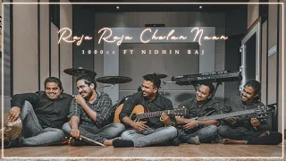 Raja Raja Cholan Naan Violin Cover |  Nidhin Raj |1000cc | Ilaiyaraaja | K. J. Yesudas