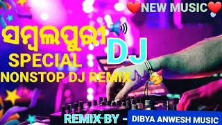 NEW SAMBALPURI DJ🔊 REMIX 2022 | NONSTOP BASS | FOR DJ NIGHT & FAMILY DJ PARTY |BY-DIBYA ANWESH MUSIC