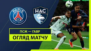 PSG — Le Havre | Highlights | Matchday 31 | Football | Championship of France | League 1