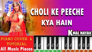 Choli Ke Peeche Kya Hai Piano Cover & Notation | Khalnayak | Alka Yagnik | Crew | Easy Piano