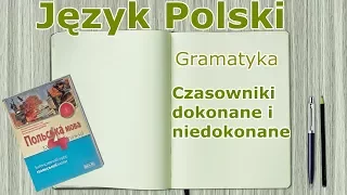 Урок 12. Граматика. Дієслова доконаного виду. Польська мова за 4 тижні/Język polski.