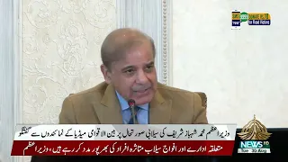 PM Shehbaz Sharif Talks to International Media Regarding Flood Situation 30 08 2022