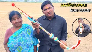 Power Of Laser Assisted Blowgun ( vere level varma )