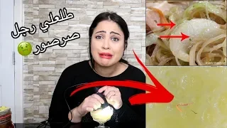 شوفوا كيف شكل الأكل لبتوحم عليه تحت الميكروسكوب🔬|| ما رح تصدقوا شو لقيت😱!!!