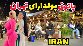 IRAN 2024 🇮🇷 Rich Kids in Luxury Mall of Tehran | Nightlife of rich Iranian youthایران