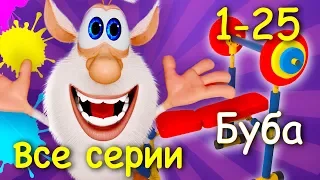 Буба - Сборник все серии подряд (1-25) от KEDOO мультфильмы для детей