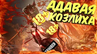 SUCCUBUS Prologue СТРОГО 18+ Моя Самая жестокая игра