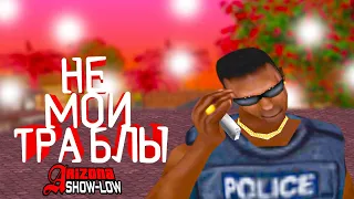 ПУТЬ к МИЛЛИАРДУ В БИТКАХ #41 КОНЕЦ.. (ARIZONA RP SHOW-LOW)