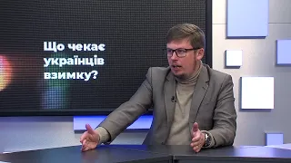 Після новин | Станіслав Ігнатьєв про те, чи загрожує українцям зникнення світла та опалення взимку