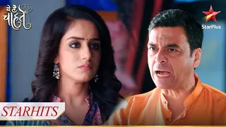 Balraj ne Preesha ko di ek shocking news! | Yeh Hai Chahatein