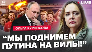 ⚡️Крымский мост СНЕСУТ в июле. ТАЙНЫЙ олень для Путина. Россияне ВЗБУНТОВАЛИСЬ. Идут на КРЕМЛЬ?