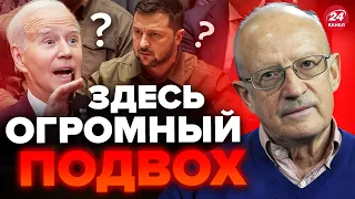 🤔ПИОНТКОВСКИЙ: Зеленский ПРОВАЛИЛ визит в США? / Пропаганда уже ВИЗЖИТ @Andrei_Piontkovsky