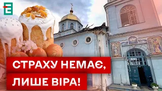 🤔 ТИХО, але СТРІЛЯЮТЬ! ВЕЛИКДЕНЬ у Херсоні!