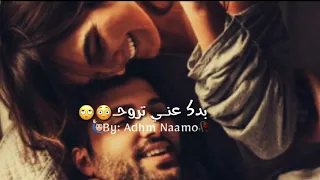 كيف بدك عني تغيب 😒كيف يدك عيش بلاك 😪كيف كون حالات واتس اب يجنن 😋👌