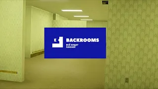 backrooms телеканал  прямой эфир эпизод 1