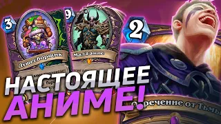 ✨ ЛОК НА ОТРЕЧЕНИИ в 2021! | Миракл Чернокнижник | Hearthstone - Закаленные Степями