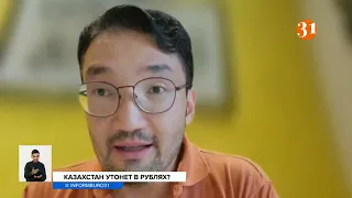 Почему укрепляется рубль и что с этим делать?