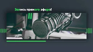 Рынок онлайн