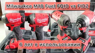 Обзор-сравнение импульсный винтоверт Milwaukee M18 Surge FQID с  Milwaukee M18 FID2. Реальный опыт