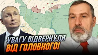 🤔Маневри путіна зрозуміли не всі! Ось чому прорвали Харківщину САМЕ ЗАРАЗ  - ПРИТУЛА