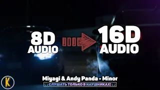 🔥 Miyagi & Andy Panda - Minor [🎧16D AUDIO | NOT 8D]