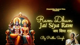 Jai Siya Ram | Latest Sita Ram Dhun | Ram Naam | Pratha Singh