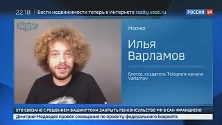 Телеграм канал "Бывшая" продали за 1,2 миллиона рублей