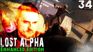 ХАРДКОР ПОШЁЛ (34) ► S.T.A.L.K.E.R.  Lost Alpha Enhanced Edition