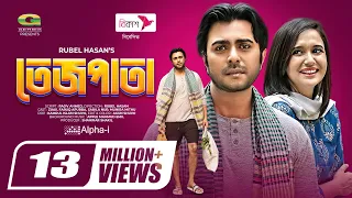 Tejpata | তেজপাতা | Eid Natok 2021 | Apurba | Sabila Nur | New Bangla Natok 2021