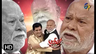 Alitho Saradaga | 3rd December 2018 | Sundaram Master | ETV Telugu