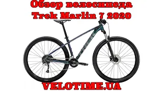 Обзор велосипеда Trek Marlin 7 2020