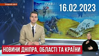 НОВИНИ / Ракетна атака по Павлограду та Україні, хаб допомоги від унікальної волонтерки / 16.02.23