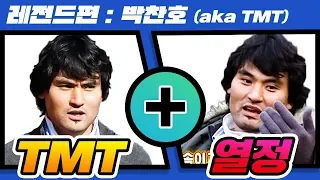 [1박2일 시즌1 73회 -2][박찬호편1] 한 겨울 입수를 즐긴하는 찬호형 ㄷㄷ// 강호동, 이수근, 김C, 은지원,이승기, MC몽