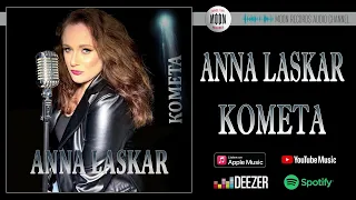 Anna Laskar - Комета | Official Audio