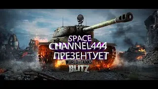 WOT BLITZ - Путь до Jg.Pz.E 100! #1