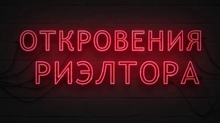 Какие документы нужны для продажи квартиры.