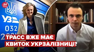 🥰ЛІЗ ТРАССанюк? Як вплине новий прем’єр Британії на Україну – ДАВИДЮК