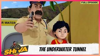 Shiva | शिवा | Full Episode | The Underwater Tunnel