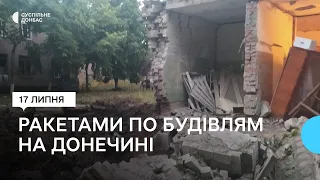Балістичними ракетами обстріляли Покровськ