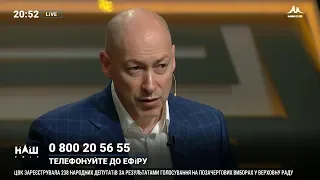 Гордон о том, почему Нетаньяху приехал в Киев и станет ли он переговорщиком между Россией и Украиной