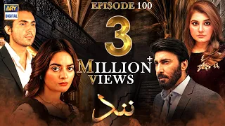 Nand Episode 100 [Subtitle Eng] - 21st January 2021 - ARY Digital Drama