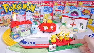 Pokemon Trains Building Blocks