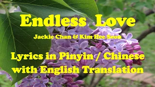 [Lyrics + Pinyin + Eng] 1 hour loop Endless Love 无尽的爱 (美丽的神话) (歌词) | 听歌学说普通话 (Speak Mandarin w/ Me)