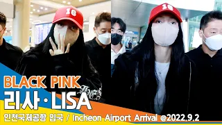 블랙핑크 '리사', 빨간 모자 쓴 '라리사'~ (인천공항 입국)✈️BLACKPINK 'LISA' ICN Airport Arrival 22.09.02 #NewsenTV