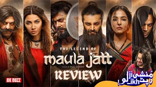 The Legend of Maula Jatt | Review | MunshiJi Rapat Likh Lo | Bilal Lashari | Fawad Khan | #akbuzz