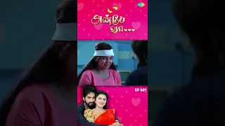 Anbe Vaa Serial | EP 601 | #AnbeVaa | Virat | Delna Davis | #shorts #ytshorts #youtubeshorts