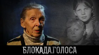 Харитоненкова Антонина Ивановна о блокаде Ленинграда / Блокада.Голоса