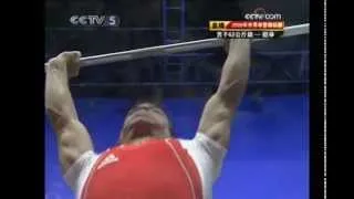 62kg Clean and Jerk 2009 Weightlifting Worlds